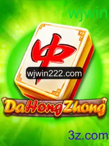 Descubra DaHongZhong: Um Mergulho Fascinante no Jogo Oriente